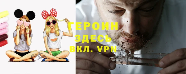 мефедрон Верея