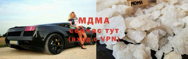 мяу мяу кристалл Верхний Тагил